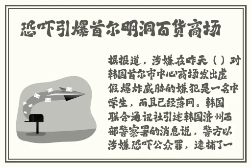 美国绿色导航